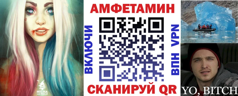 Амфетамин Розовый  даркнет сайт  Переславль-Залесский 