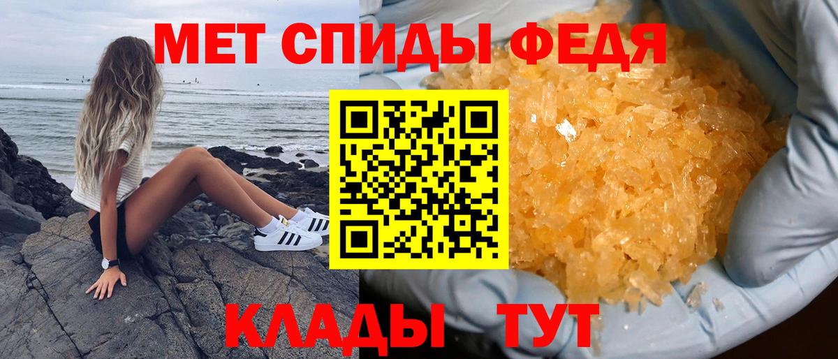 АМФ 97% Переславль-Залесский