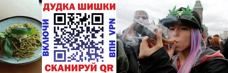 Cannafood конопля omg вход Переславль-Залесский