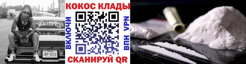 COCAIN 97%  Переславль-Залесский 