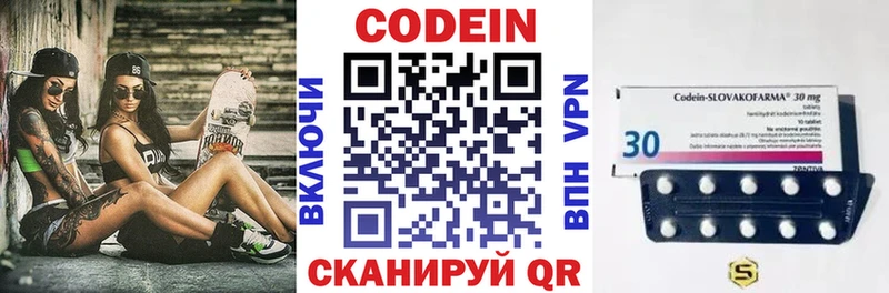 купить наркотики цена  гидра как зайти  Codein напиток Lean (лин)  Переславль-Залесский 