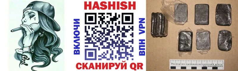 Гашиш гарик  Переславль-Залесский 