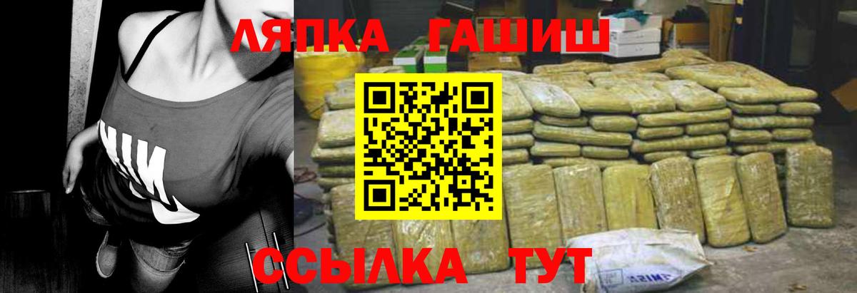 Гашиш Cannabis Переславль-Залесский