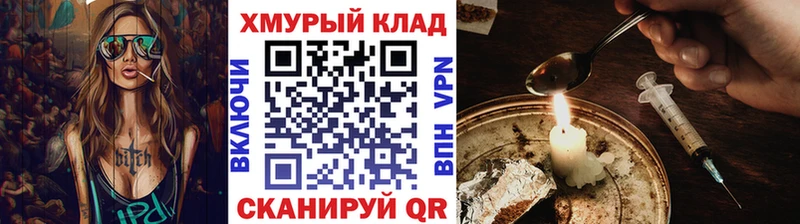 ГЕРОИН белый  Переславль-Залесский 