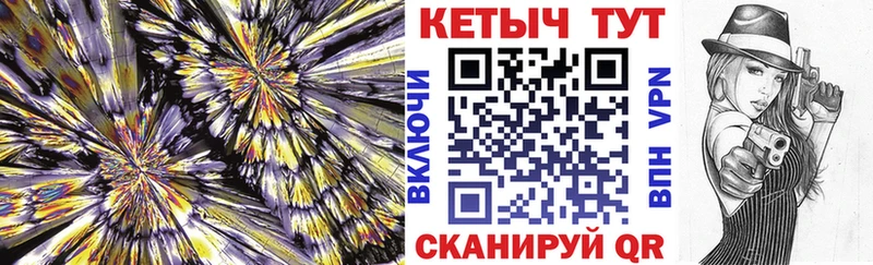 ОМГ ОМГ как войти  купить  цена  Переславль-Залесский  Кетамин VHQ 
