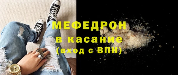 мяу мяу мука Алексеевка