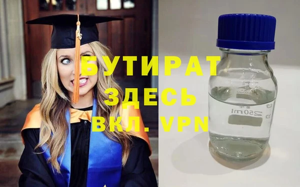 мяу мяу мука Алексеевка