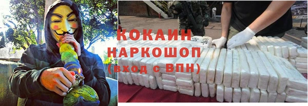 метадон Абаза