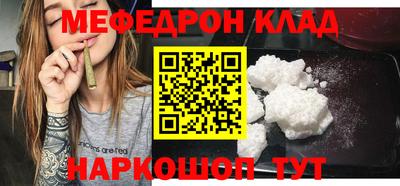 шишки Новозыбков