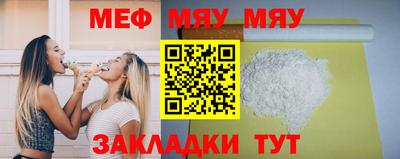 дживик Новокубанск