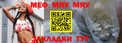 шишки Новозыбков