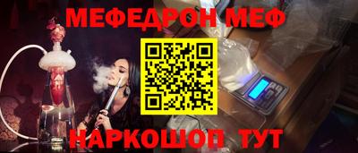 дживик Новокубанск