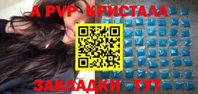 наркотики Новодвинск