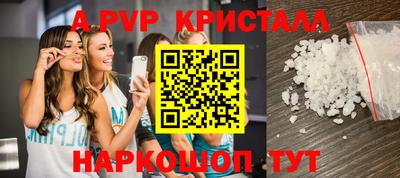 дживик Новокубанск