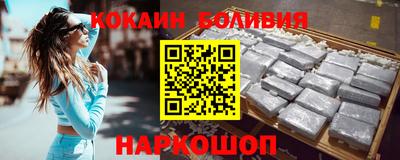 шишки Новозыбков