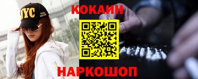 дживик Новокубанск