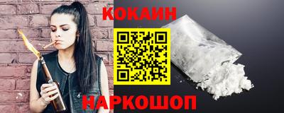 дживик Новокубанск