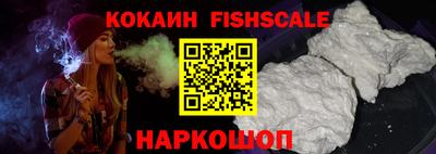 наркотики Новодвинск