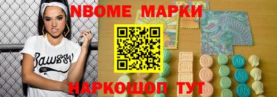 дживик Новокубанск
