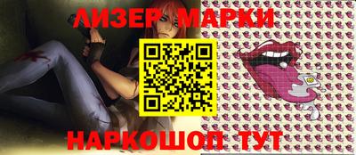 шишки Новозыбков