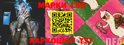 наркотики Новодвинск
