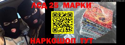 наркотики Новодвинск