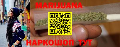 шишки Новозыбков