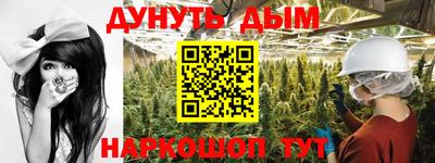 дживик Новокубанск