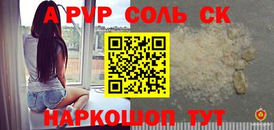 шишки Новозыбков