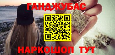 дживик Новокубанск
