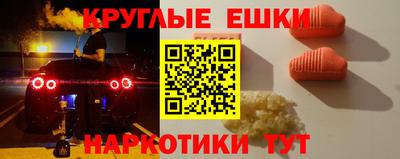 дживик Новокубанск