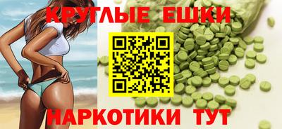 наркотики Новодвинск