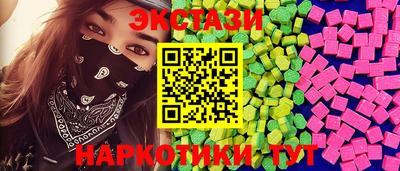 шишки Новозыбков