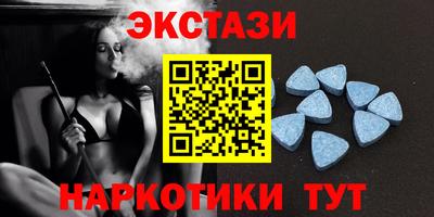 наркотики Новодвинск