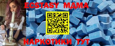 наркотики Новодвинск
