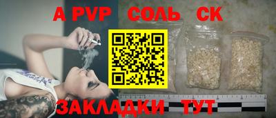 дживик Новокубанск