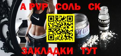 наркотики Новодвинск
