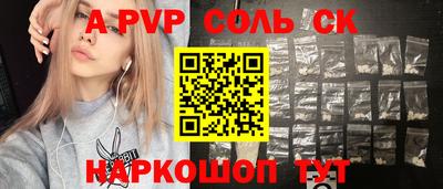 дживик Новокубанск