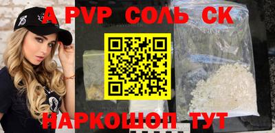 наркотики Новодвинск