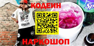 дживик Новокубанск