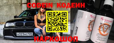 шишки Новозыбков