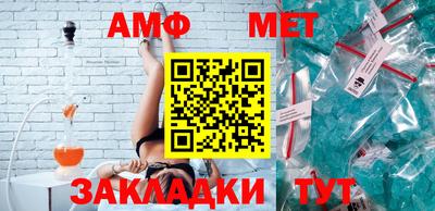 шишки Новозыбков