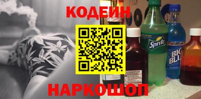шишки Новозыбков