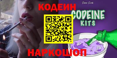 наркотики Новодвинск