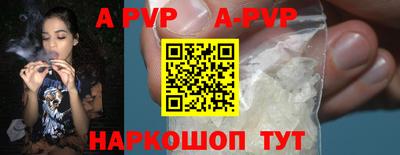 шишки Новозыбков