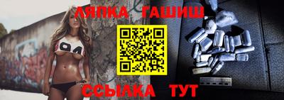 шишки Новозыбков