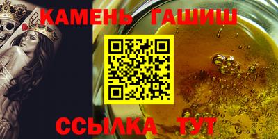 шишки Новозыбков