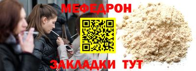 шишки Новозыбков