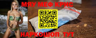 дживик Новокубанск