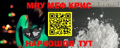 наркотики Новодвинск